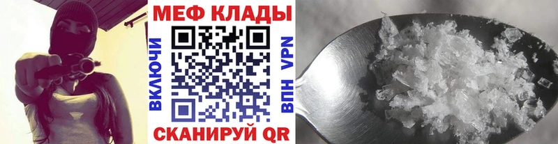 Купить закладку Бутурлиновка КОКАИН  Мефедрон  blacksprut маркетплейс  A-PVP  Марихуана  Гашиш 