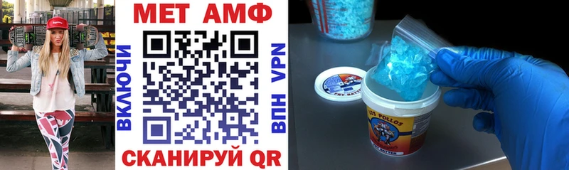 АМФЕТАМИН Розовый  ссылка на мегу ссылки  Бутурлиновка 
