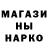 Метадон мёд ukhti