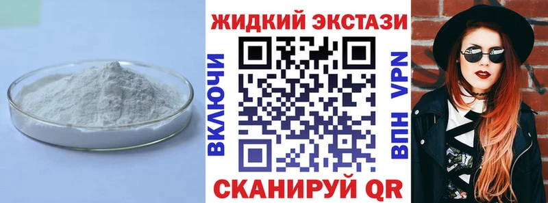 купить  цена  Бутурлиновка  Бутират Butirat 