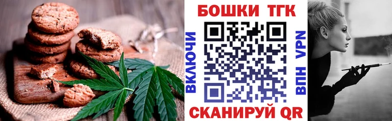 MEGA онион  Бутурлиновка  Еда ТГК конопля 