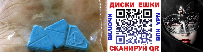 ЭКСТАЗИ 280мг  цены наркотик  Бутурлиновка 