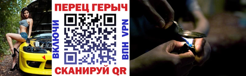 дарк нет официальный сайт  где купить наркотик  Бутурлиновка  ГЕРОИН белый 