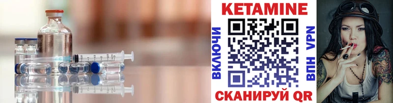 КЕТАМИН ketamine  сайты даркнета телеграм  Бутурлиновка 