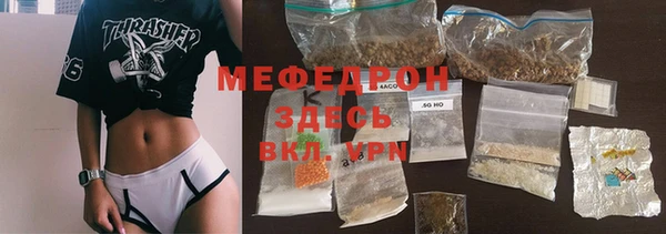 mix Богородск