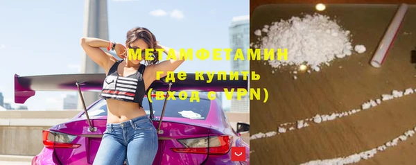мяу мяу мука Белокуриха