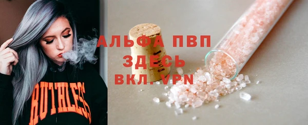 мяу мяу мука Белокуриха