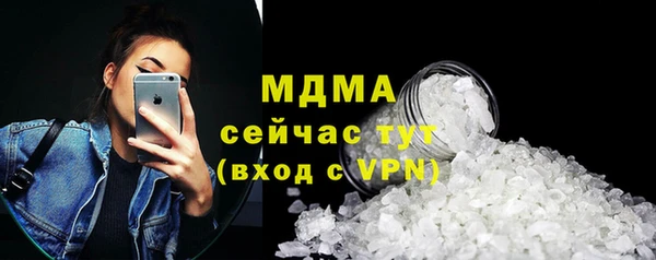 mix Богородск