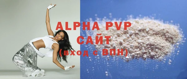 apvp Богданович
