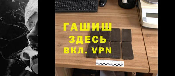мяу мяу мука Белокуриха