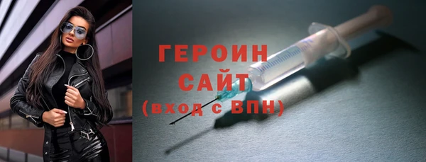 2c-b Богородицк