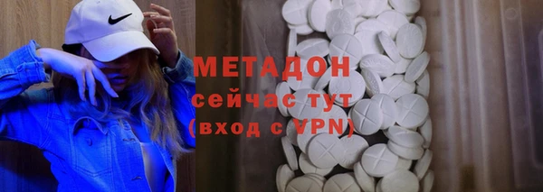 мяу мяу мука Белокуриха