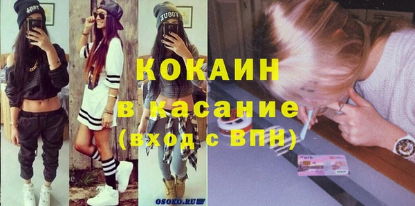 2c-b Богородицк