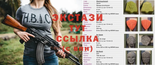 мяу мяу мука Белокуриха
