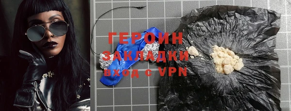 mix Богородск