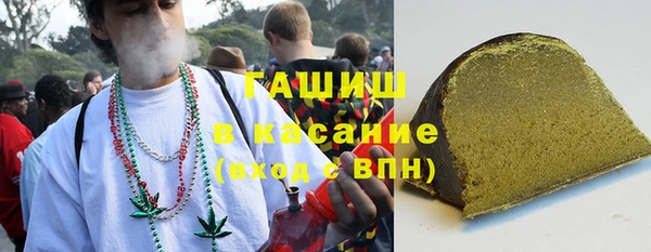 мяу мяу мука Белокуриха