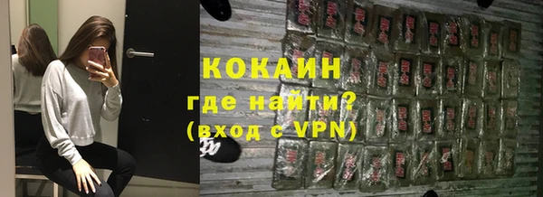 мяу мяу мука Белокуриха