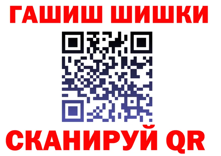 ГАШ гашик ссылки площадка MEGA Бутурлиновка