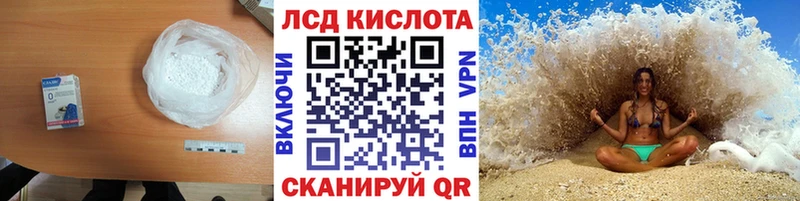 Лсд 25 экстази ecstasy Бутурлиновка