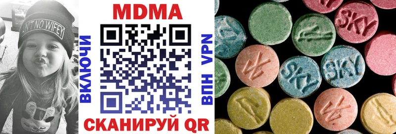 МДМА молли  ссылка на мегу зеркало  Бутурлиновка 