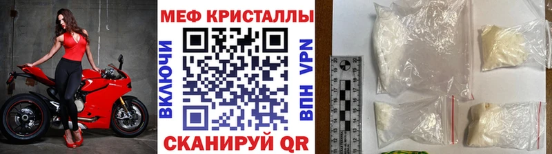МЕФ VHQ  МЕГА tor  Бутурлиновка 
