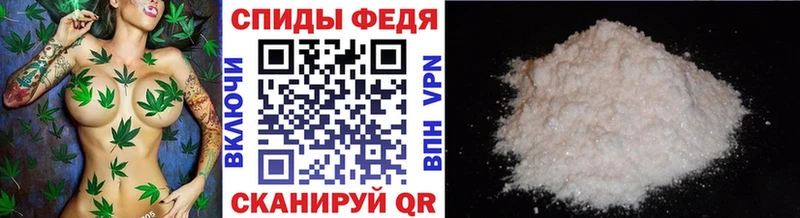 Первитин Methamphetamine Бутурлиновка