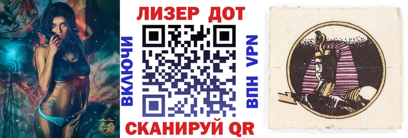 дарнет шоп Бутурлиновка Марки N-bome 1,8мг