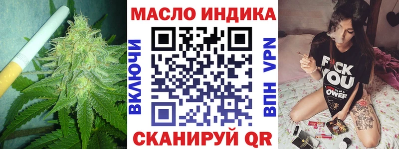 Дистиллят ТГК гашишное масло  хочу   Бутурлиновка 