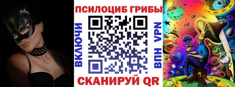 Псилоцибиновые грибы GOLDEN TEACHER  Бутурлиновка 